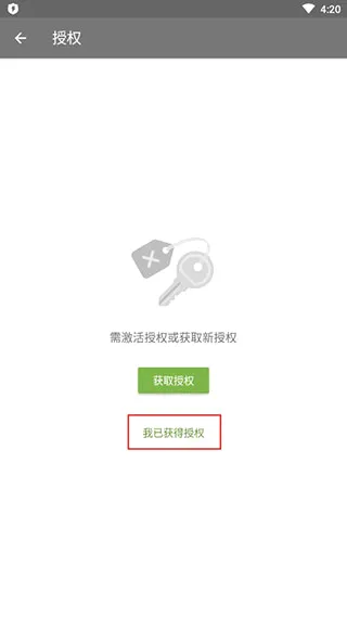 大蜘蛛杀毒软件(手机杀毒软件) 大蜘蛛杀毒软件(手机杀毒软件)