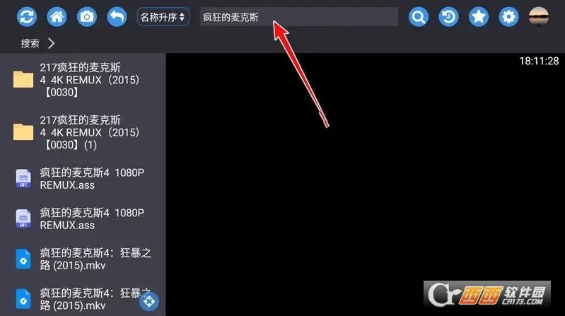 蜗牛云盘(云盘存储软件)v2.2.6 手机版