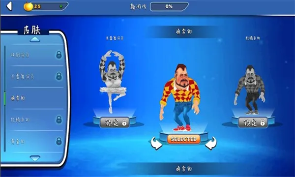 你好邻居2(恐怖冒险解谜游戏)v40 官方正版
