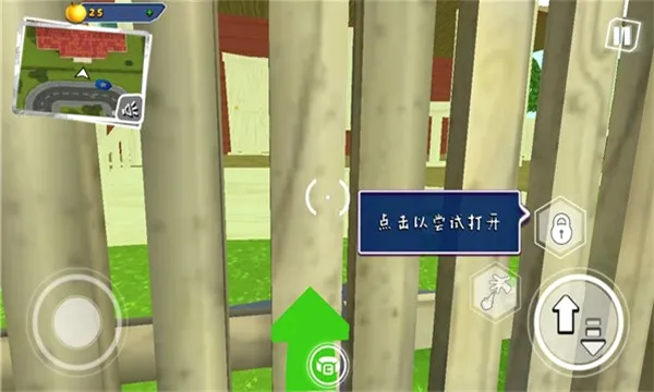 你好邻居2(恐怖冒险解谜游戏)v40 官方正版