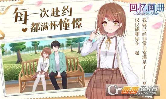 回忆画册2026官方最新版本v1.20 安卓版