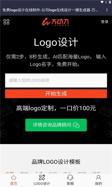 幻影工具箱最新手机版v2.1 手机版