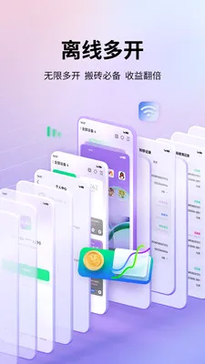 艾拉云手机(云手机服务平台)v1.7.0 免费版