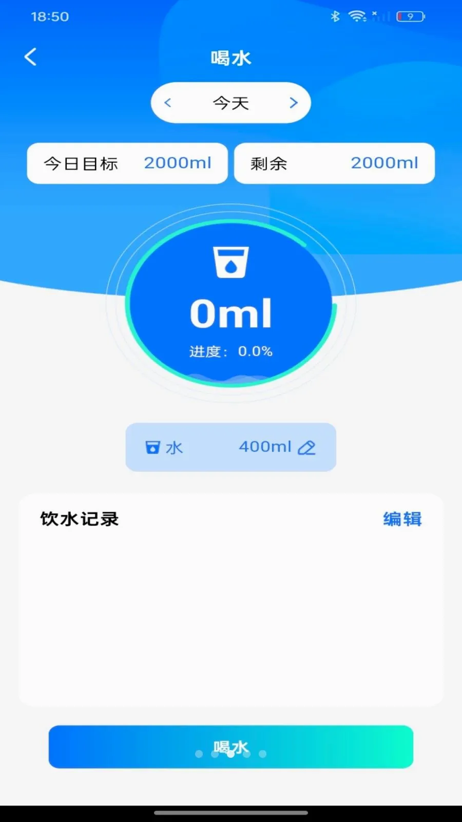 体检报告免费查最新手机版v1.0.0 免费版