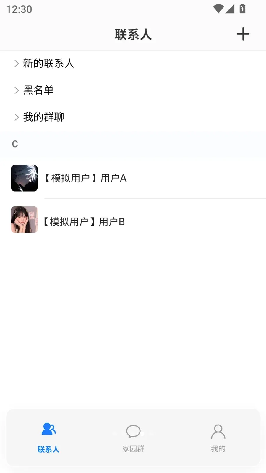 喊邻(邻里社交平台)v1.0.13 官方正版