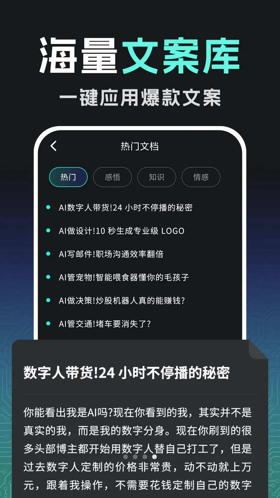 口播AI视频生成大师2026最新版本v1.0.0 安卓版