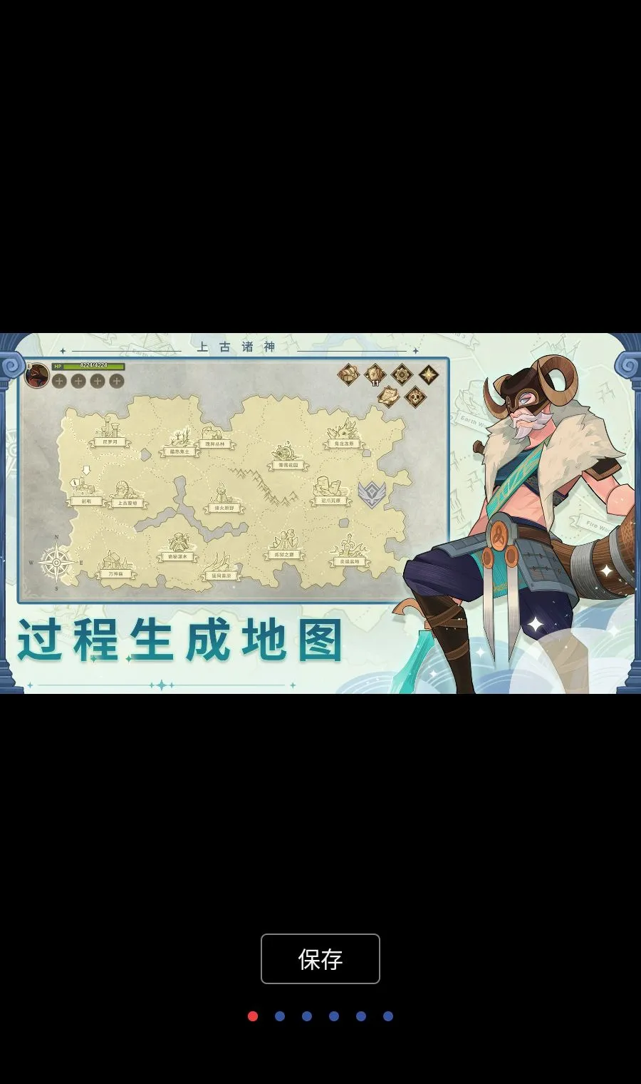 上古诸神MOD菜单最新手机版v1.22.0 安卓版