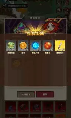 我嘎嘎乱杀2026官方最新版本v1.1.1 手机版