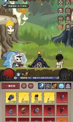 我嘎嘎乱杀2026官方最新版本v1.1.1 手机版