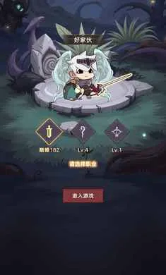我嘎嘎乱杀2026官方最新版本v1.1.1 手机版