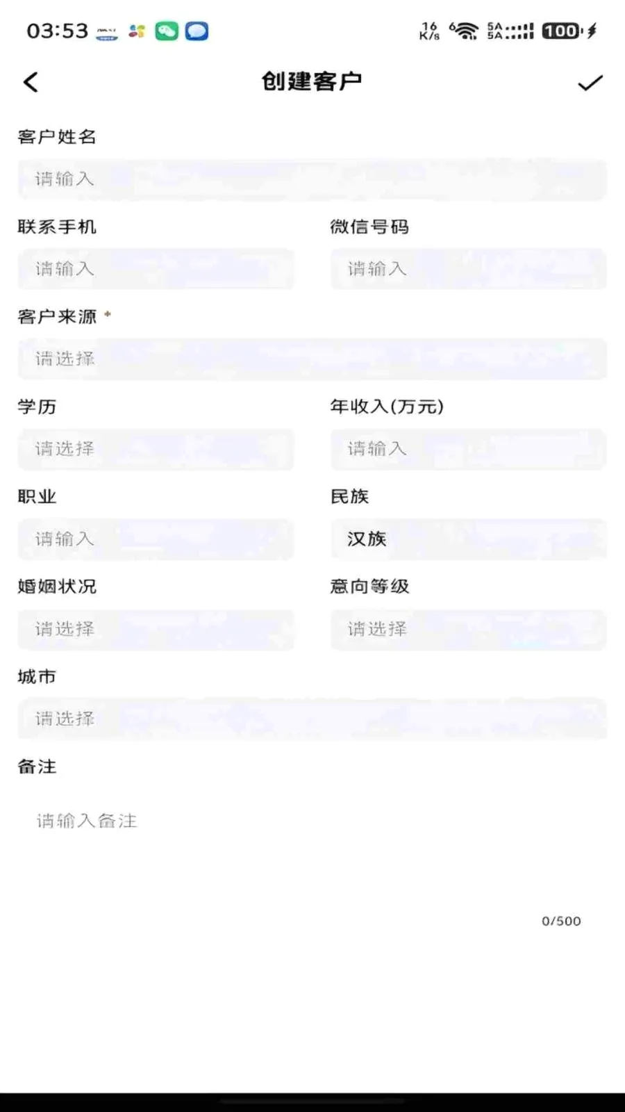 五星帮提车最新手机版v1.0.8 免费版