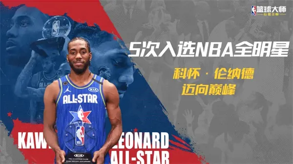 NBA��������2026���°汾