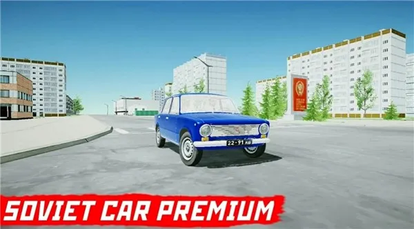 苏维埃汽车(苏联汽车游戏)v1.0.12 手机版