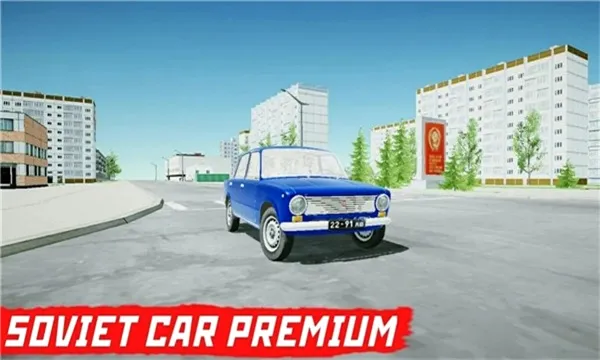 苏维埃汽车(苏联汽车游戏)v1.0.12 手机版
