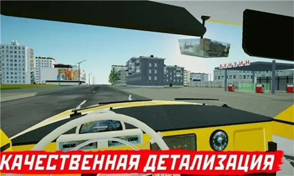 苏维埃汽车(苏联汽车游戏)v1.0.12 手机版