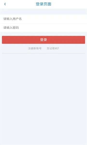 奇遇社区最新手机版v1.0.2 官方正版