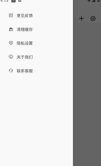 笔工阁(笔记文件处理)v1.0.0 官方正版
