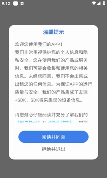 笔工阁(笔记文件处理)v1.0.0 官方正版