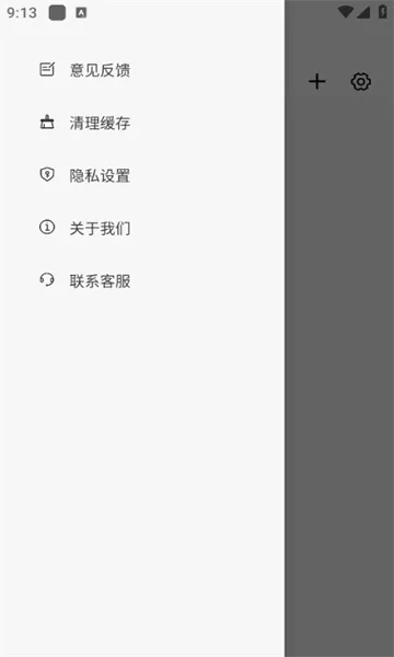 笔工阁(笔记文件处理)v1.0.0 官方正版