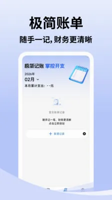 同城速运达(快递管理功能)v2.9.5 手机版