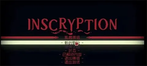 邪恶冥刻凯茜模组安卓版手机版v1.0 安卓版