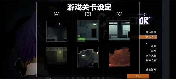 celsector细胞象限(细胞象限游戏玩法) celsector细胞象限(细胞象限游戏玩法)