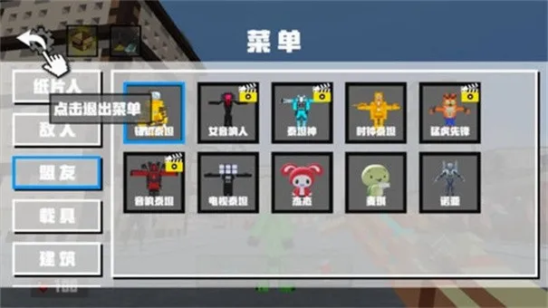 像素乱斗世界安卓版手机版v1.0 安卓版
