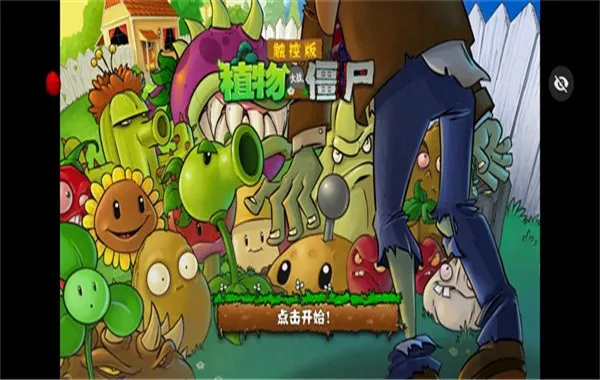绽放与毁灭最新手机版v1.1.1 手机版