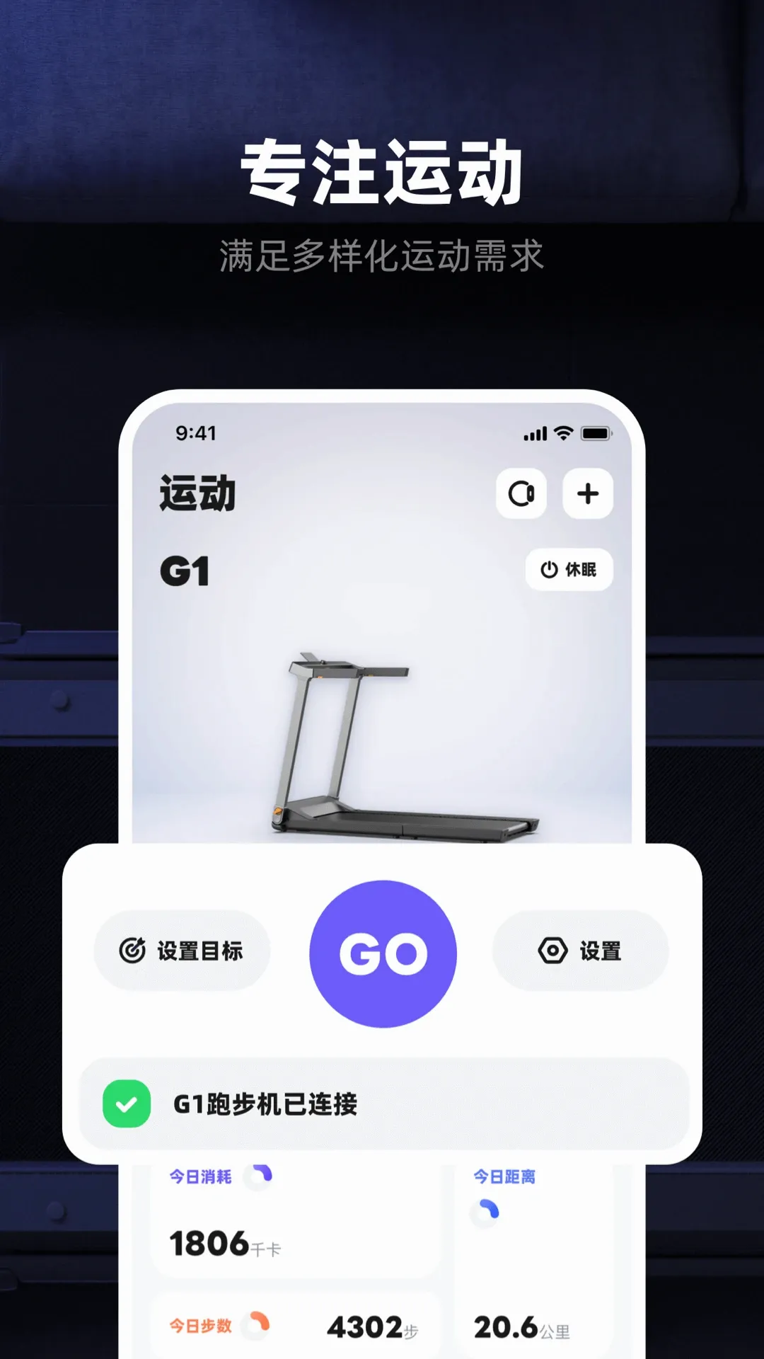 KS Fit轻运动2026最新版本v6.1.0 手机版