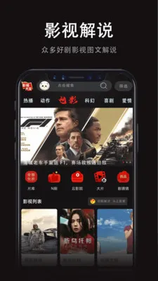 多多影视大全(VR影视播放)v1.0.0 手机版