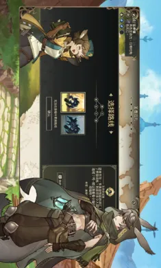 星咏之诗中文辅助菜单(扑克牌回合游戏)v1.2.4.1 官方正版