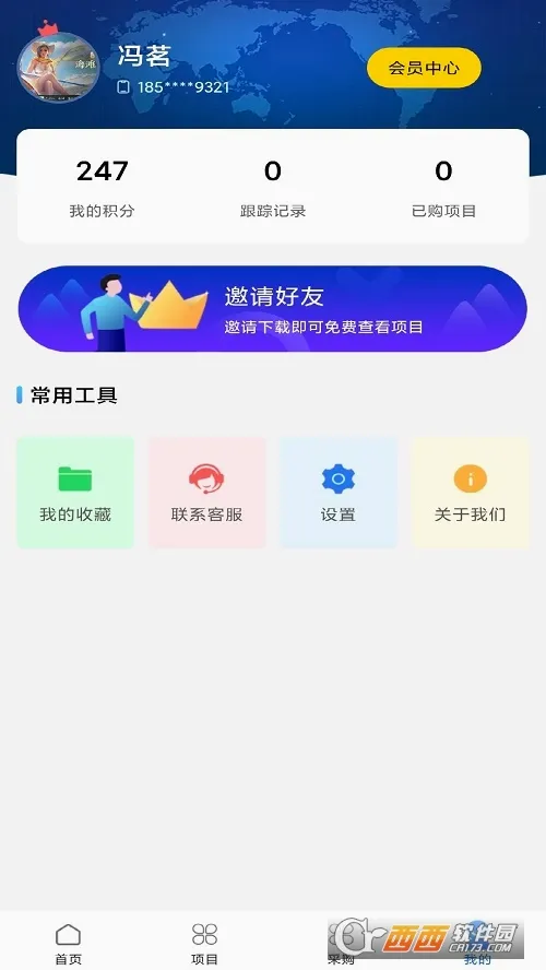 路桥地图(交通导航app)v1.0.1 手机版