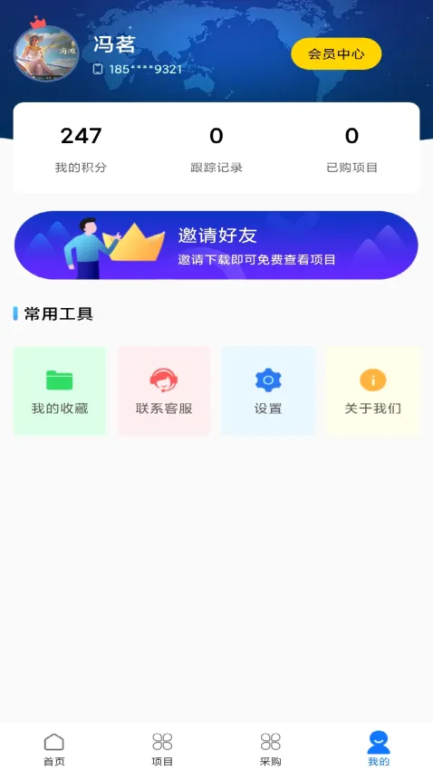 路桥地图(交通导航app) 路桥地图(交通导航app)