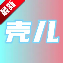 �Ƕ���׿���ֻ���v1.5.200 ��׿��