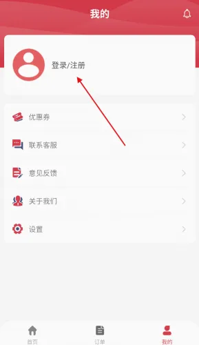 兄弟搬家最新手机版 兄弟搬家最新手机版