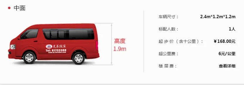 兄弟搬家最新手机版 兄弟搬家最新手机版