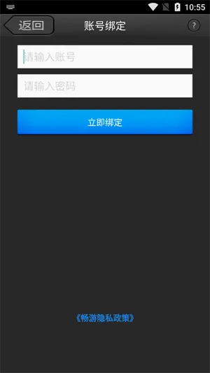 刀剑英雄令(游戏账号安全助手) 刀剑英雄令(游戏账号安全助手)