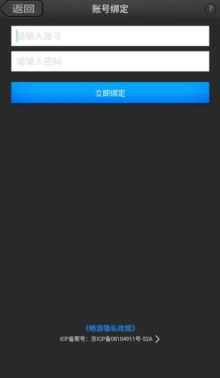 刀剑英雄令(游戏账号安全助手) 刀剑英雄令(游戏账号安全助手)