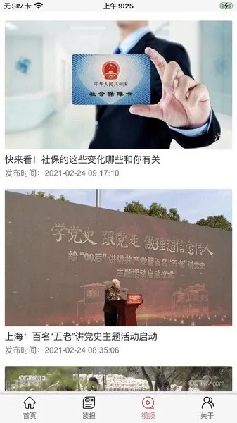 中工网2026官方最新版本 中工网2026官方最新版本