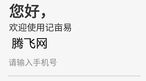 记亩易2026官方最新版本 记亩易2026官方最新版本