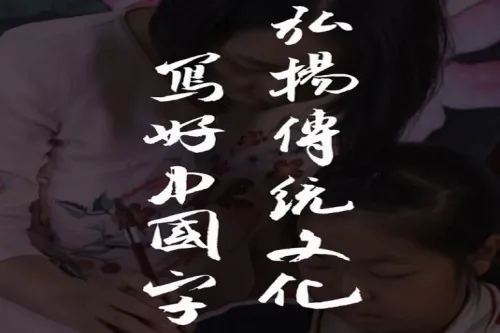 国字云书法最新手机版 国字云书法最新手机版