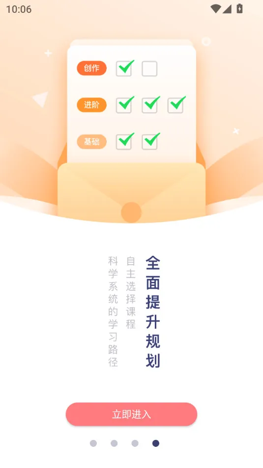 国字云书法最新手机版v1.0.26 手机版