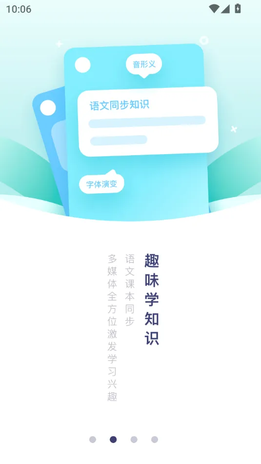 国字云书法最新手机版v1.0.26 手机版