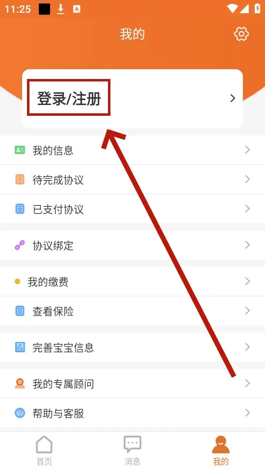 北京市脐血库2026官方最新版本 北京市脐血库2026官方最新版本