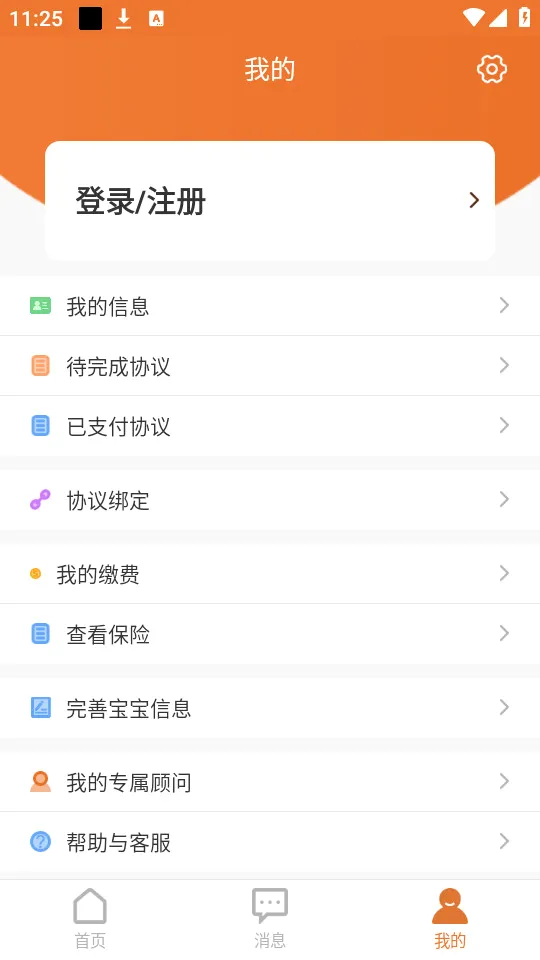 北京市脐血库2026官方最新版本v2.4.7 安卓版