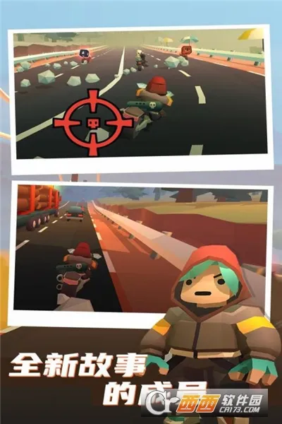 公路枪战最新手机版v1.0.0 安卓版