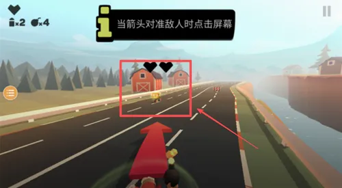 公路枪战最新手机版 公路枪战最新手机版