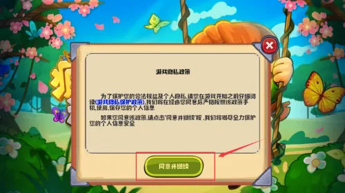 疯狂粉碎方块(冒险经营手游) 疯狂粉碎方块(冒险经营手游)