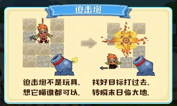 疯狂粉碎方块(冒险经营手游)v2.29.5 手机版