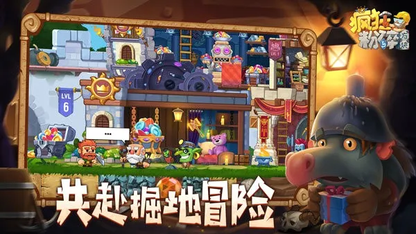疯狂粉碎方块(冒险经营手游)v2.29.5 手机版